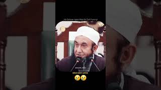 molana tariq jameel bayan for girls 😥😥😥 [upl. by Farly]