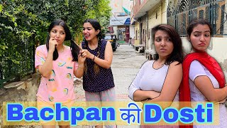 Bachpan ki Dosti  Latest Comedy Video  JagritiVishali [upl. by Han555]