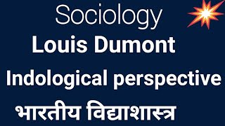 Louis Dumont Indological Perspective Sociology [upl. by Iegres]