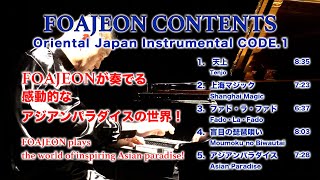 MusicInstumental Oriental Japan Instrumental CODE1  FOAJEON CONTENTS [upl. by Nrobyalc]