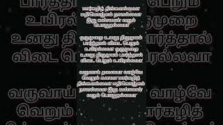 Margazhi Thingal AllavaTamil Christian song [upl. by Akinyt]