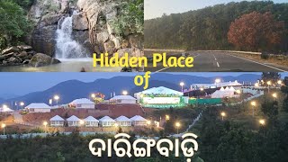 🔹️DaringbadiHidden Place of DaringbadiDaringbadi odisha tourist places [upl. by Eceirtal]