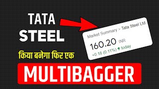 TATA Steel Share Analysis Detailed  tata steel share news today  Best Stocks To Buy Now [upl. by Ayama902]