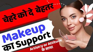 Best Skincare Products for MakeupAmway Attitude amp Artistry [upl. by Lough572]