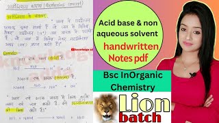 Acid base and non aqueous solvent notes pdf in Hindi knowledge adda bsc 2nd year inorganic chemistr [upl. by Freeman429]