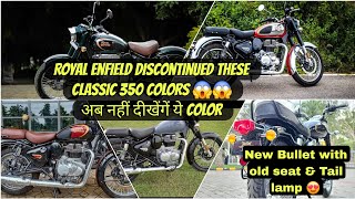 Royal Enfield Classic 350 Discontinued Colors Review 2024 Bullet 350 New Update old Seat ampTail lamp [upl. by Sivert923]