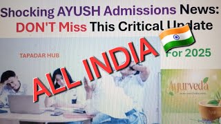 LATEST UPDATE FROM AACCC AYUSH ON 2 OCTOBER ON ELIGIBILITY OF 2025 ALL INDIA 🇮🇳 [upl. by Celestyn512]