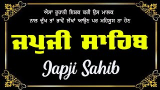 Japji Sahib path Full \ ਜਪੁਜੀ ਸਾਹਿਬ ਪਾਠ \ Japji Sahib da path \ Japji Sahib japjisahib nitnem [upl. by Anaik889]