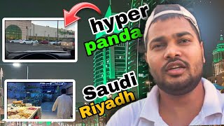 अस्पताल की ड्यूटी  shopping hyper panda 🛒 House Drivers 🇮🇳  Saudi Arabia 🇸🇦  india vlog [upl. by Braunstein]