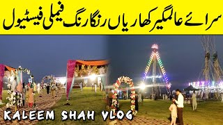 Family Festival in Buraq City Sarai Alamgir  Buraq City Sarai Alamgir Kharian  Family Vlogs [upl. by Annoj]