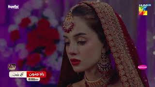 Rah e Junoon  Episode 11 Promo  Tonight At 800 PM On HUMTV  Danish Taimoor amp Komal Meer [upl. by Eintruok]