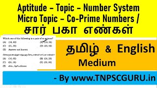 CoPrime Numbers  Number System  Study Materials Free Online Class Videos [upl. by Edasalof]