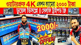 ধামাকা অফার🔥4K5K Action Camera কিনুন🔥action camera price in Bangladesh🔥gopro camera price 2024 [upl. by Neladgam]