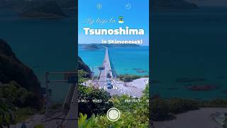 Tsunoshima Island｜Shimonoseki City｜JNTO Members [upl. by Leamse]