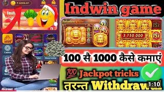 Indwin Trick Indwin Game Deposit Indwin to Indwin 7 Indwin aap Download Indwin withdrawal 💵💵💰💰🤑🤑 [upl. by Fuld]