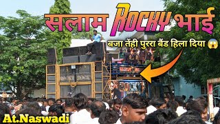 सलाम Rocky भाई 😀 बजा तेंही पुरा बैंड हिला दिया 😱 Salam Rocky Bhai amp Rocky Star band AtNaswadi [upl. by Wynny415]