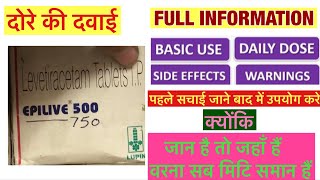 Epilive 500mg Tablet Full Information In Hindi  Uses  Side effects  Dosage [upl. by Cleodel]