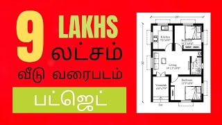 Low budget house plan  two bedroom home design  600 sqft  9 lakhs  instyle homes  20x30 plan [upl. by Anaujait]