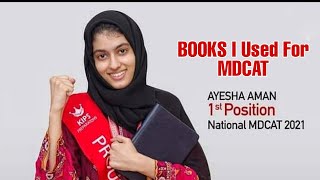 MDCAT Guide Books For MDCAT 2024 Dr Ayesha Aman Topper [upl. by Onaivlis]