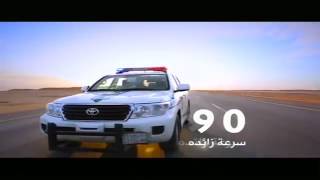 اللهيعطيكخيرها  تقرير  إحصائيات حوادث الطرق السريعة في المملكة و 20 وفاة يوميا [upl. by Asertal342]