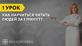 Урок 1 Типы личности Психогеометрия [upl. by Nida]