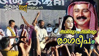 തുള്ളാത്തവരെ തുള്ളിച്ച് രാഗദീപം Pathinalam Ravinte song  Sharjah to Sharjah adupputty perunnal 2024 [upl. by Tserof]