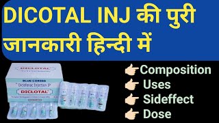 Dicotal Inj की पूरी जानकारी हिन्दी मे  Composition Uses Site Dose  Anil Sa [upl. by Nilknarf567]