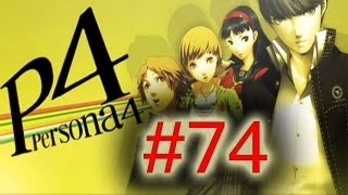 Persona 4  Walkthrough Part 74 Kanji 34Cooking Tutorial July 14th [upl. by Aihtniroc]