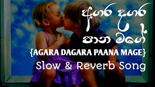 AGARA DAGARA PANA MAGE අගර දගර පාන මගේ Slow amp Reverb Song chandhana sinhalaslowedreverb [upl. by Otreblide]