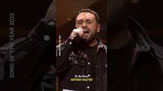 Artem Valter performing live “Es Qo Sirov” at Tarva Erg Song of the Year 20232024 artemvalter [upl. by Alenson321]