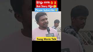 Swag Short Review  Swag Movie Talk  Swag Review  Sri Vishnu  Madanapalli Masthi [upl. by Birkett]