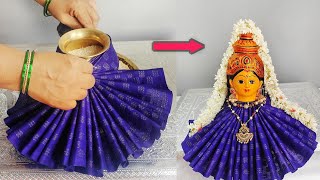 Simple and easy Varamahalaxmi Kalasam Decoration with Blouse  2 mins Kalasam Decoration at Home [upl. by Scevour2]