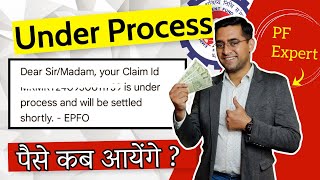 🔥PF Under Process🤔 dear sirmadam your claim id is under process and will be settled shortly  epfo [upl. by Dunseath208]