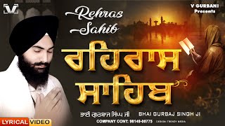 New Path 2024 Rehras Sahib  Bhai Gurbaj Singh ਰਹਿਰਾਸ ਸਾਹਿਬ Rehras Sahib Full Path rehrassahib [upl. by Gromme441]