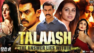 Talaash Full Movie  Aamir Khan  Kareena Kapoor  Rani Mukerji  Nawazuddin  Review amp Fact HD [upl. by Gorey731]