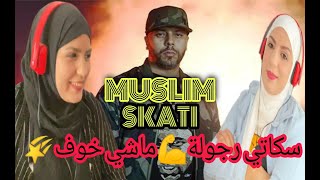 Muslim  SKATI Official Video مسلم ـ سكاتي REACTION [upl. by Tipton]