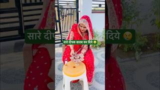 इतना बड़ा दिपक बन गया 😲  Simple diya decoration ideas shorts diya diy decoration [upl. by Netsirc]