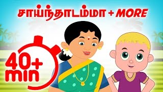 🔴LIVE SONGS  Saindhadu Amma  More  Vilayattu Paadalgal  செல்லமே செல்லம் Chellame Chellam [upl. by Nylyram]