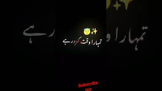 kubsurat Islamic video MrBeast [upl. by Lazarus241]