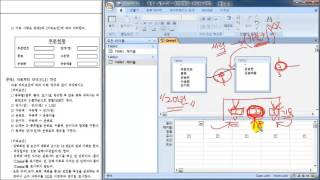 22 엑세스 사무자동화 실기 모의고사  쿼리만들기 [upl. by Dnumyar]