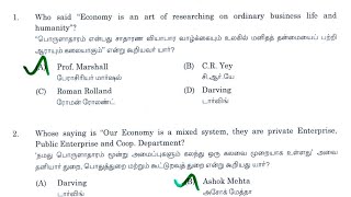 TN COOPERATIVE THEORY AND LAWS  TN SRB AND DRB PY QUESTIONS TNPSC DEPT COOPERATIVE EXAM [upl. by Sverre531]