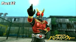 Melawan Kamen Rider Kuuga  Kamen Rider Battride War Genesis Part 12 [upl. by Calesta]