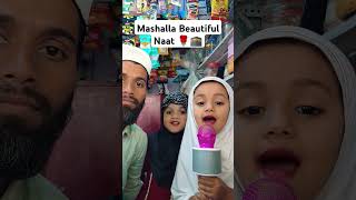 Hazbi Rabbi Jallallah Mafi kalbi  shorts trending ringtone love cute hasbirabbi [upl. by Swanhilda631]