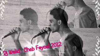 CHEB FAYCAL2012GOULILI YARHAM WALDIK  imadèx Moyà ♥  ◄██▓░❤  Dj Walîid quot [upl. by Cara]