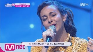 ICanSeeYourVoice3 M Countdown Audience has ‘Fate’ with KPOP 20160714 EP03 [upl. by Eelsnia790]