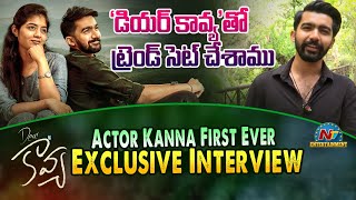 Dear Kavya Actor Kanna First Ever Exclusive Interview  Chandana  Tik Talks With Taruna  NTV ENT [upl. by Suraved]