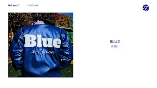 Official Audio 김페리  BLUE [upl. by Tiffa]