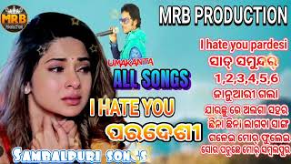 I Hate You Pardesi Umakant Barik old sambalpuri all songs Mrb production manas ranjan Barik [upl. by Myk624]