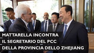 Il Presidente Mattarella incontra il Segretario del Partito della Provincia dello Zhejiang [upl. by Irish69]