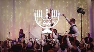 Jewish quotFolkquot Song  Im Hashem Lo Yivneh Bayis Shira Choir ENGLISH VERSION [upl. by Karena]